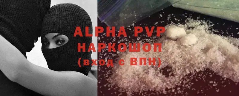 Alpha PVP СК КРИС Алейск