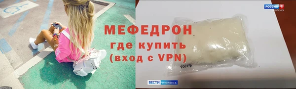 герыч Елабуга