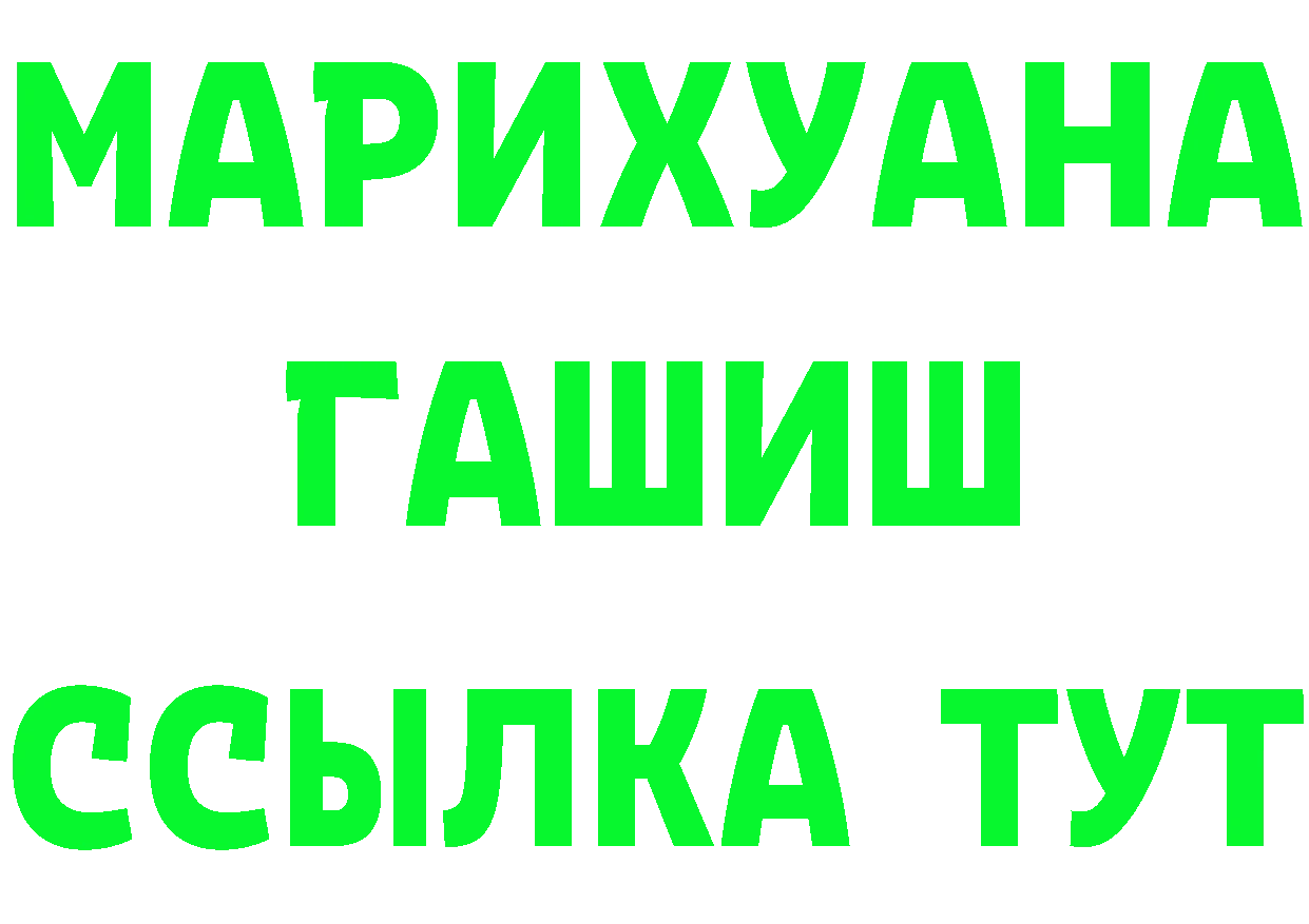 Все наркотики это телеграм Алейск